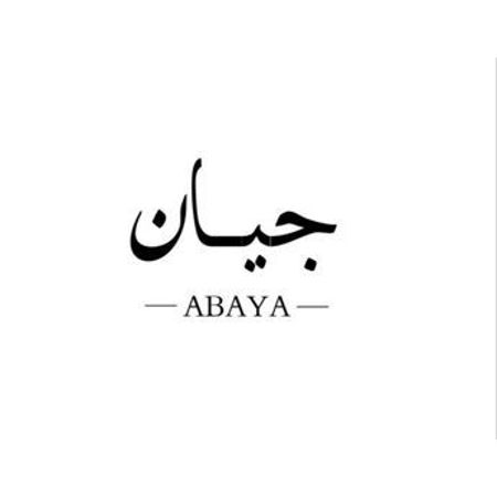 Picture for brand جيان -ABAYA-