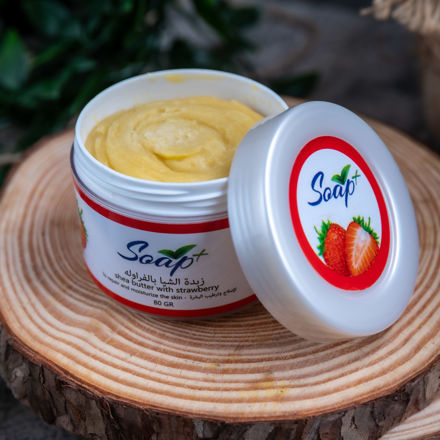 Picture of shea butter with strawberry