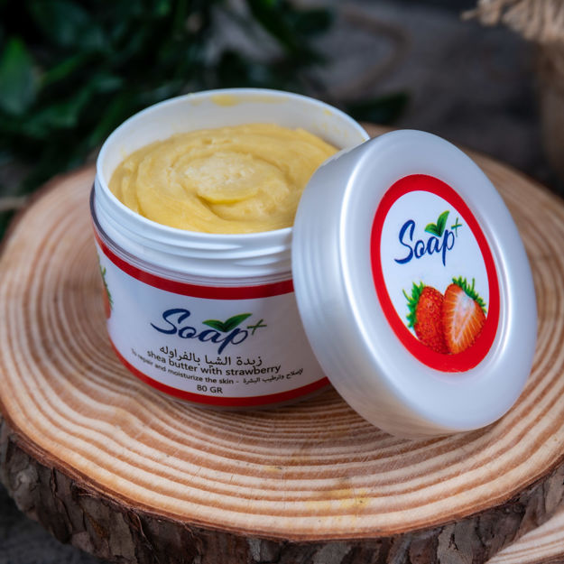Picture of shea butter with strawberry