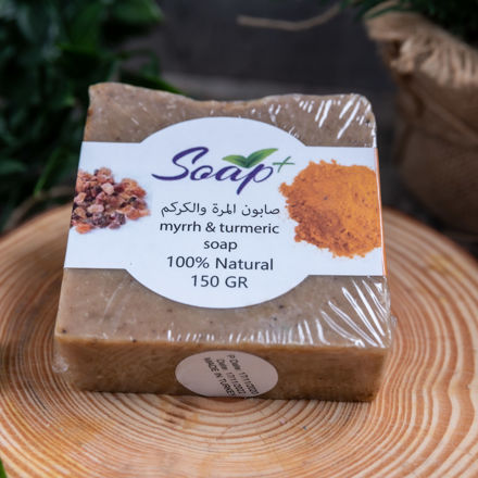 Picture of Myrrh and turmeric soap