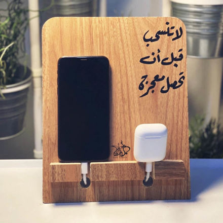 Picture of استاند التلفون والسماعه