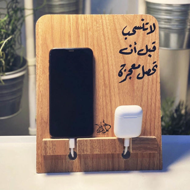 Picture of استاند التلفون والسماعه