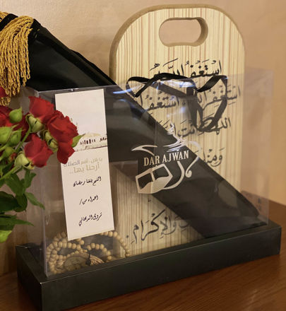 Picture of نقصه رمضان