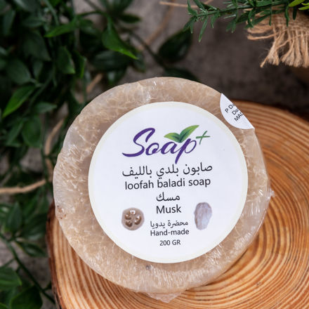 Picture of Loofah Baladi Soap Musk