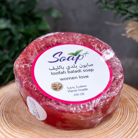 Picture of Loofah Baladi Soap Women Love