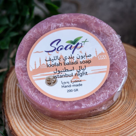 Picture of Loofah Baladi Soap Istanbul Night