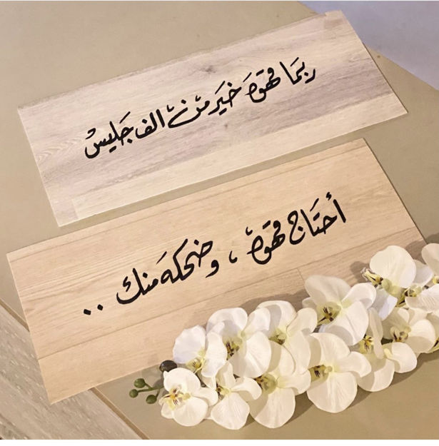 Picture of لوحه اجوان