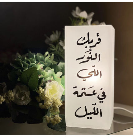 Picture of ابجوره اجوان