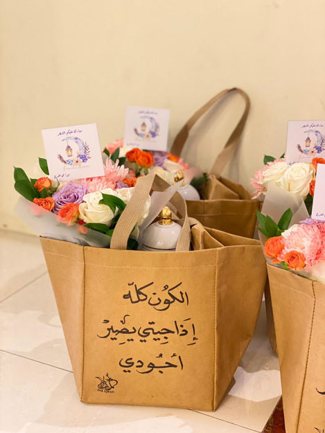 Picture of سله وورد