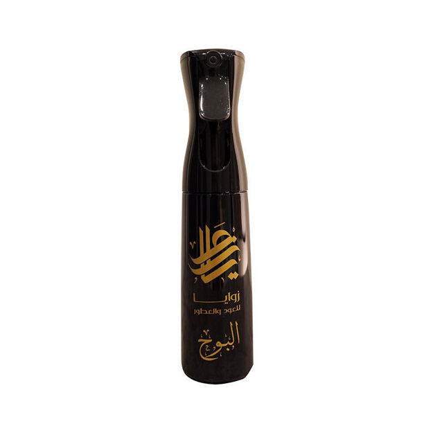 Picture of مرش البوح