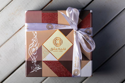 Picture of نقصة العيد