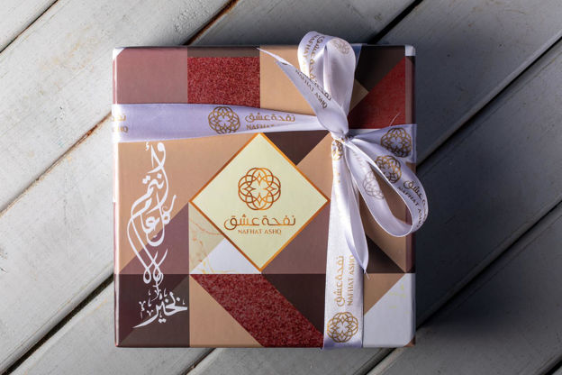 Picture of نقصة العيد
