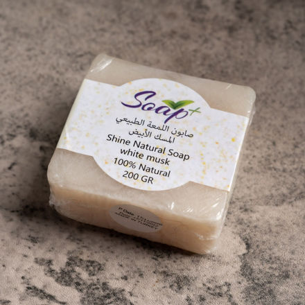 Picture of White Musk Soap