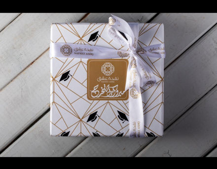 Picture of مبروك التخرج