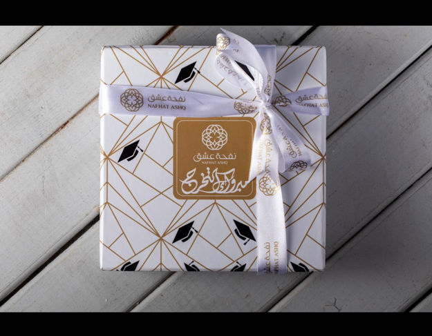 Picture of مبروك التخرج