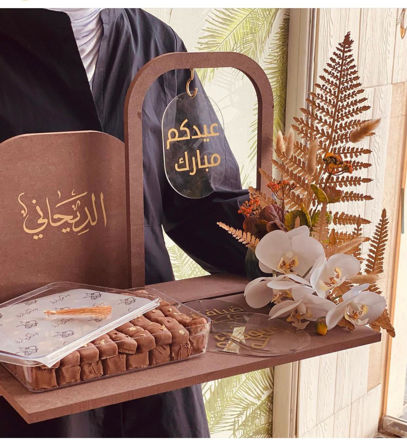 Picture of صينيه العيد 1