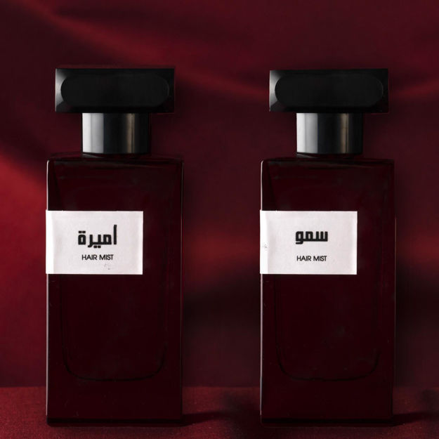 Picture of عرض- هيرمست اميره و سمو