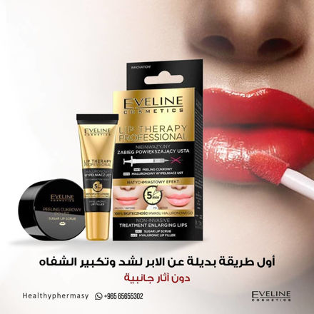 Picture of بديل الفيلر