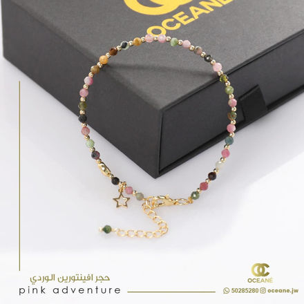 Picture of gem stone bracelet & anklet