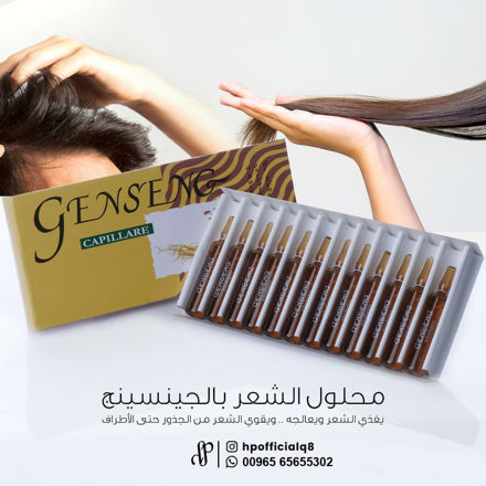 Picture of امبولات الشعر