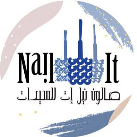 Picture for brand Nail It Spa