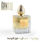 Picture of Gentle