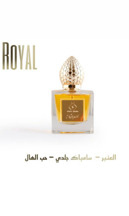 Picture of Royal
