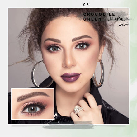 Picture of AMARA LENSES